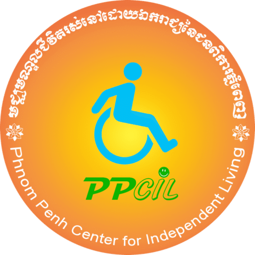 PPCIL