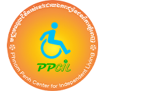 PPCIL