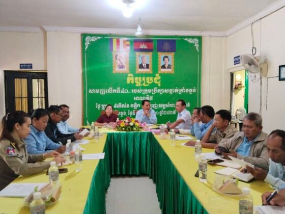 41st Ordinary Meeting of the 5th Mandate of the Commune Committee for Women and Children Affairs