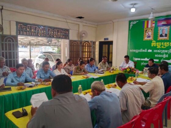 44th Ordinary Meeting of the 5th Term of the Commune Committee for Women and Children Affairs