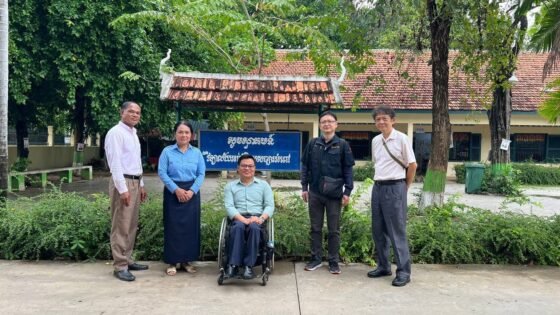 Visit to Special Education Institutions to Strengthen Collaboration